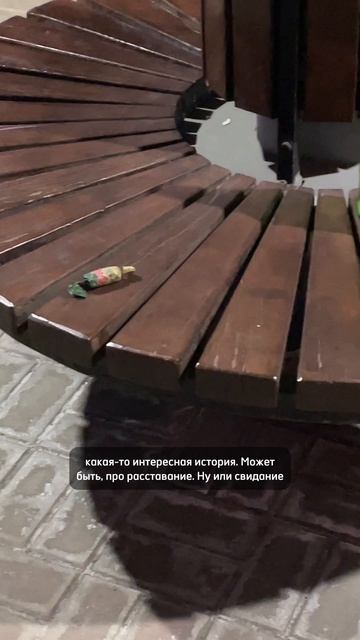 Угадывается