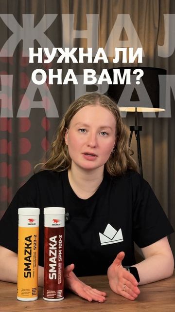 Миф о синтетической смазке