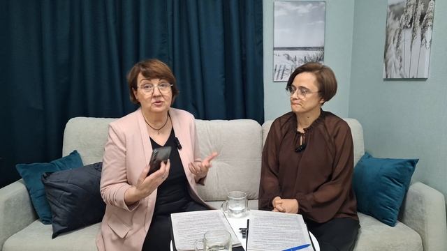 Ловушка для хорошей девочки