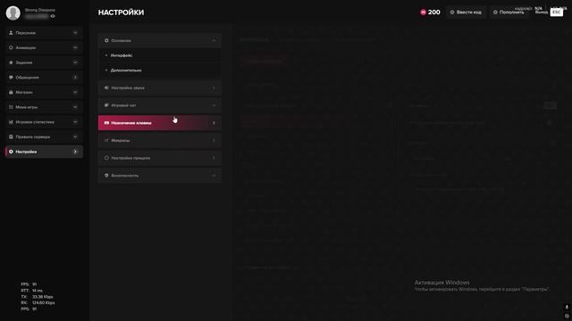 Grand Theft Auto V 2026.04.02 - 03.07.53.19.DVR - Trim