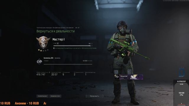 Arena Breakout Infinite/5й Сезон