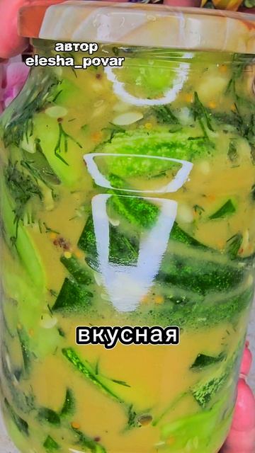 Пикантная закуска из огурцов сохраняем на зиму. Сразу два рецепта