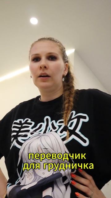 Как думаешь Кира правду говорит?