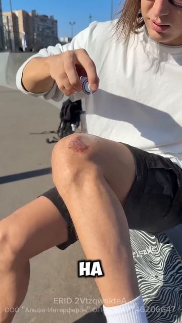 Это знают только скейтеры часть 2  #скейт #скейтборд #а4 #shorts #шортс