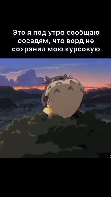 Никому не советуем