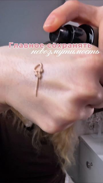 Ну с кем не бывает?!😅Пол и носки тоже хотят быть с ровным тоном… #мем #жиза #макияжмосква #макияж #м