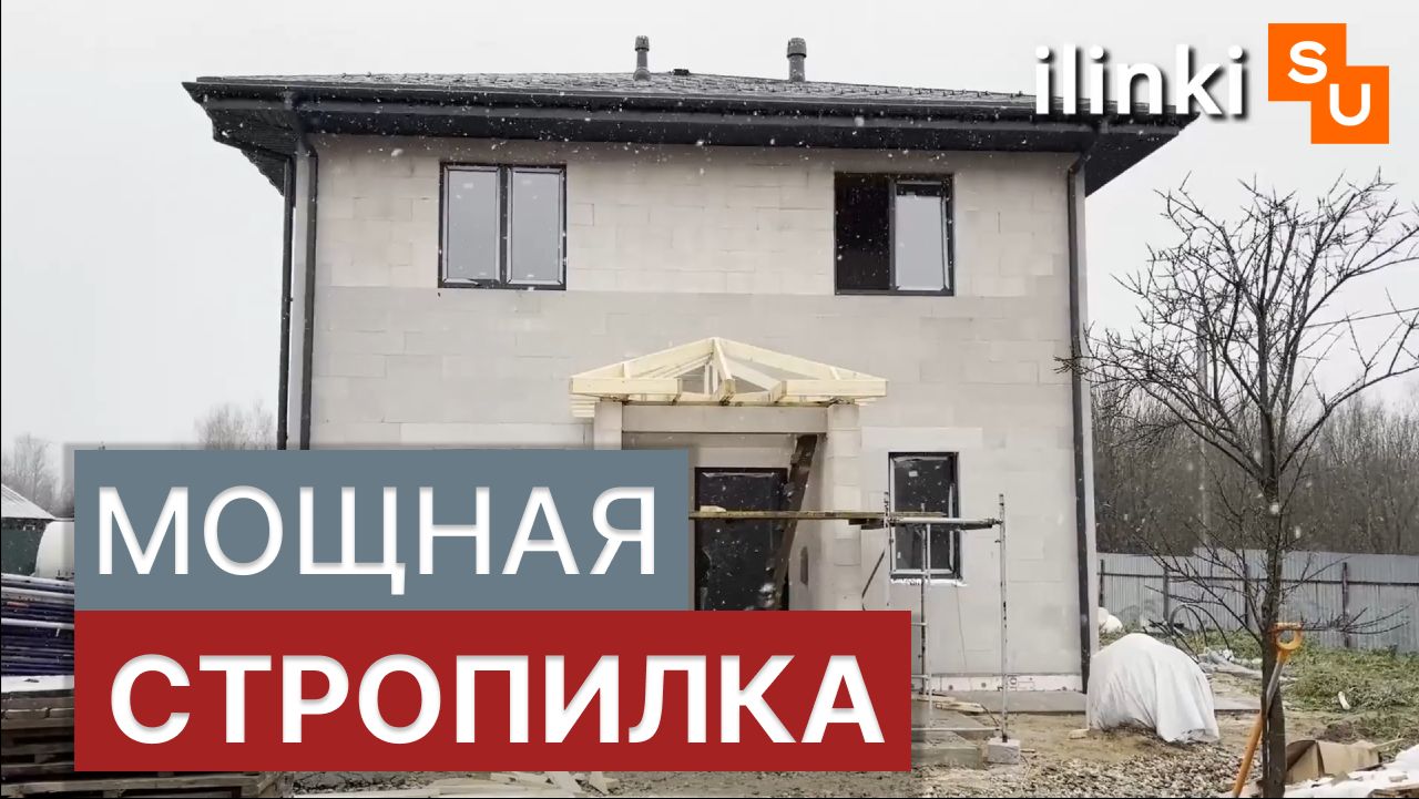 Окна и крыльцо Премиум делаем для двухэтажника из газобетона