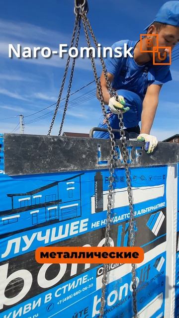 Приемка газобетона в стиле LAIF Style