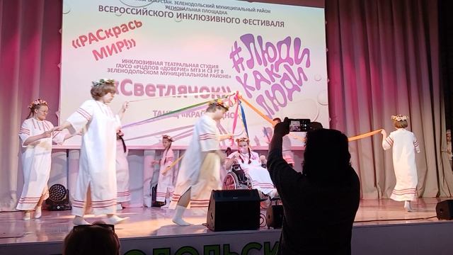 Выступление ИТС 