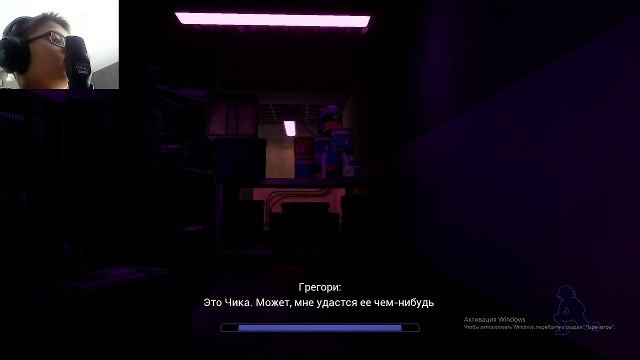 Fnaf Security Breach