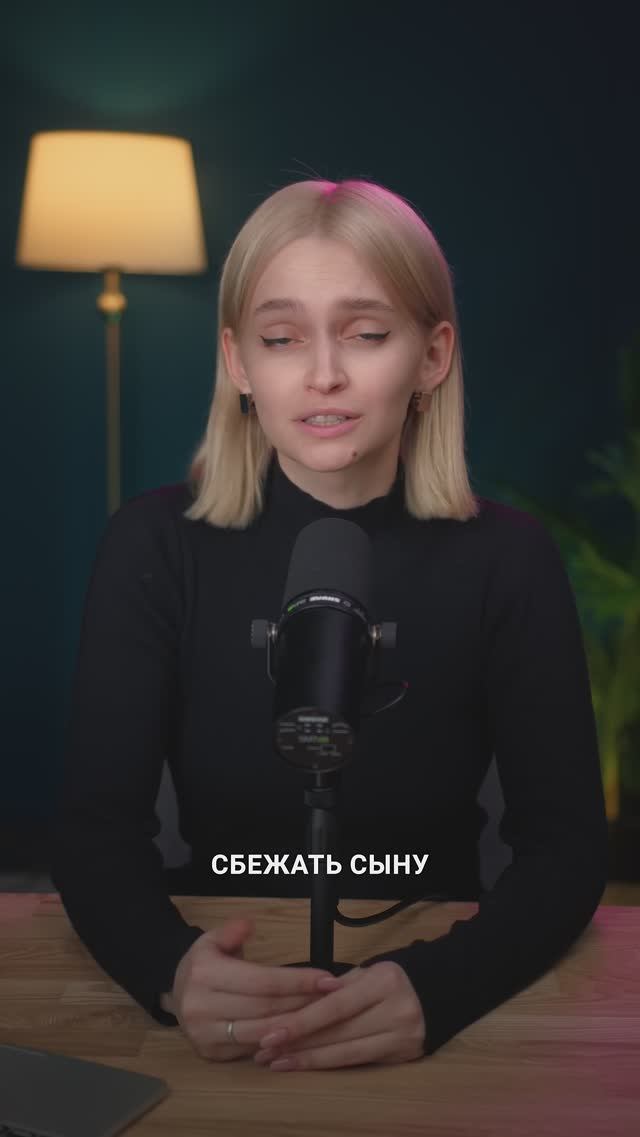 Мама помогла скрыться сыну преступнику