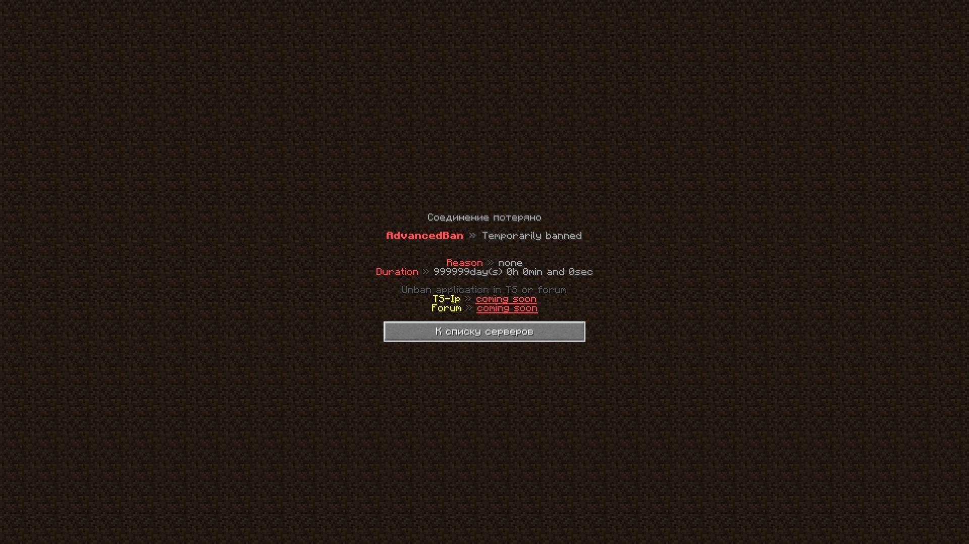 Играю в майнкрафт на моем сервере!!!!