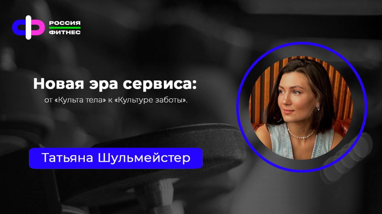 Эфир 31.03 Эксперт: Татьяна Шульмейстер