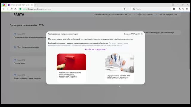 Встреча в Телемосте 03.04.26 00-00-16 — запись