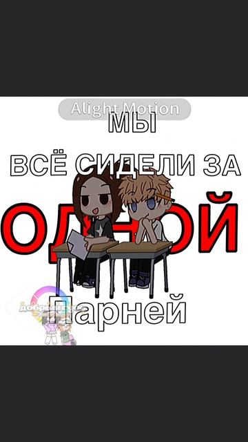 мне лень делать анимации