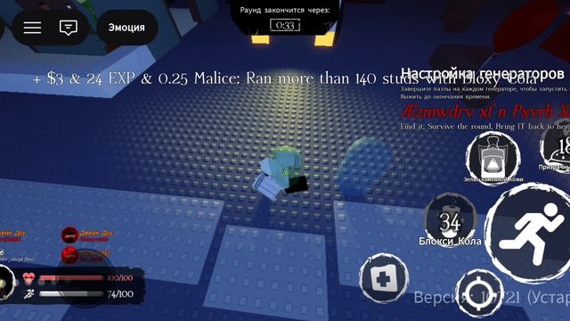 лмс форсакен