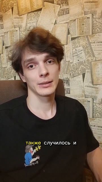 Почему ты одинок среди людей?