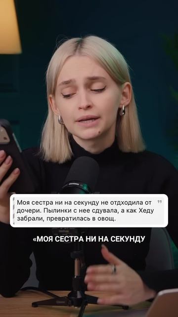 Украли дочь 25 лет назад