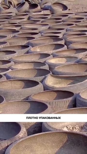 КАК УСТРОЕНА ТЕХНОЛОГИЯ ШИННОГО ЩЕБНЯ