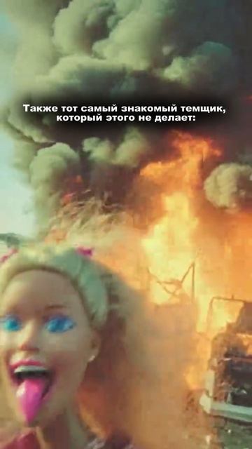 Признавайтесь, было?