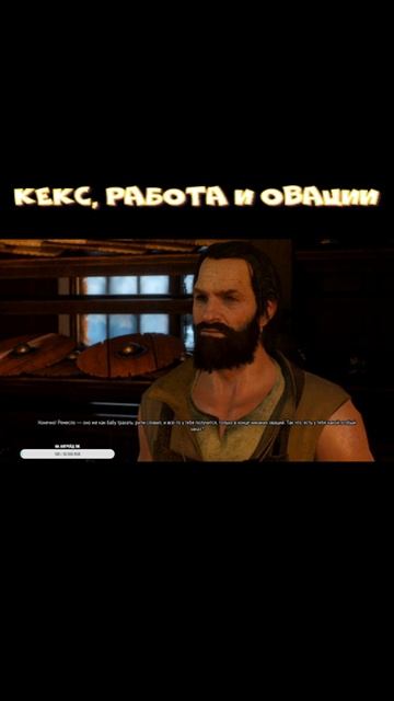 Кекс работа и овации самое то для пятницы) #работа #thewitcher #игры