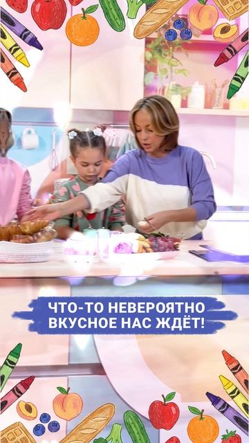 Каким блюдом удивят Даша и её дочки на этот раз? 😱