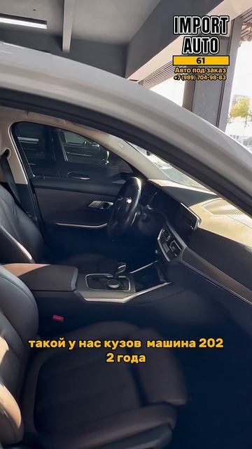 BMW 3 за 2.3 млн в Китае 😳