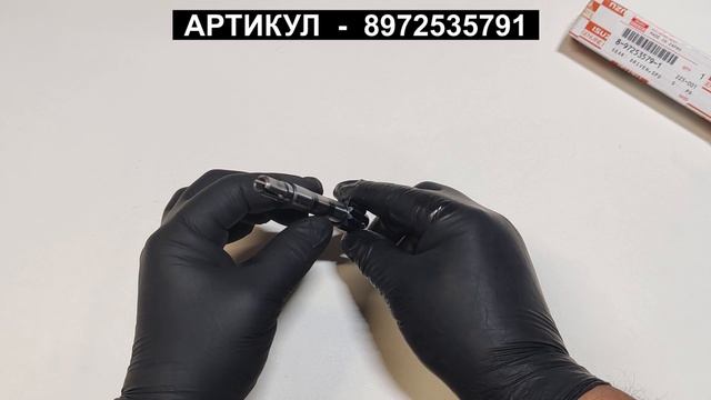 Шестерня привода спидометра для ISUZU NQR90 с ДВС MYY6 8972535791