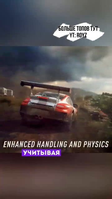 DiRT Rally 2.0 / Больше топов на канале: #игры#топигры#гонки#лучшиеигры#вочтопоиграть#топ10#игрынапк