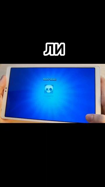 бравлстарс