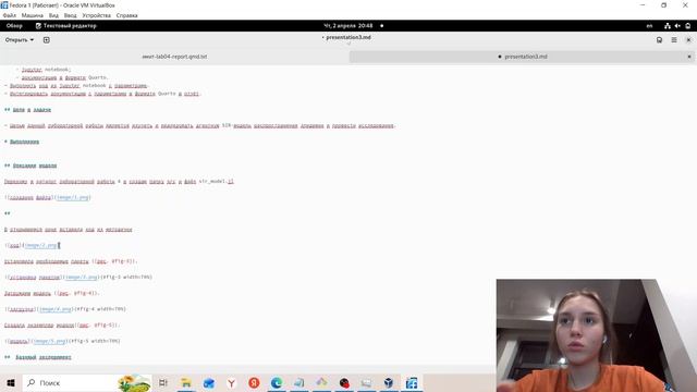 выполнение презентации лабораторной работы 4 ИмитМод