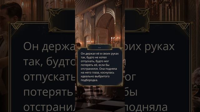 Грехи, просящие возмездия | 1 сезон | 7 серия