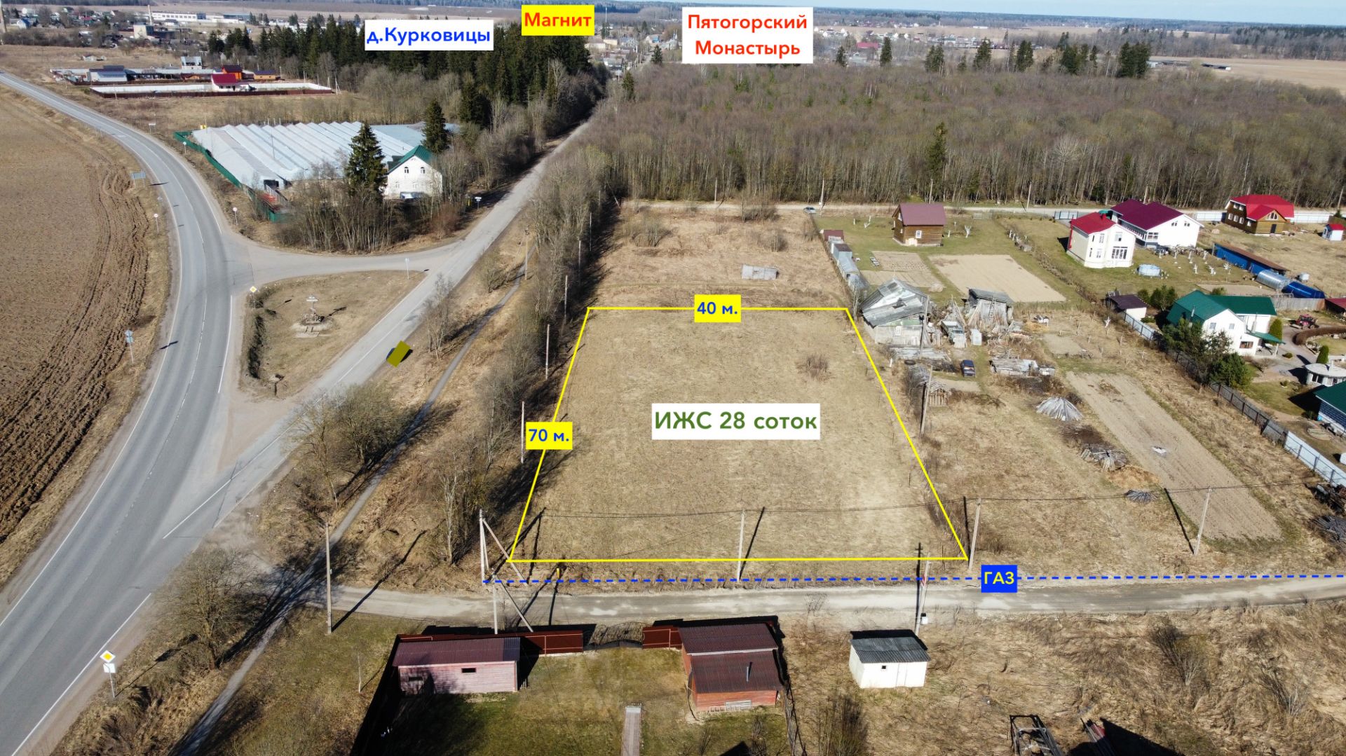 Большой участок ИЖС 28 соток с асфальтированным подъездом