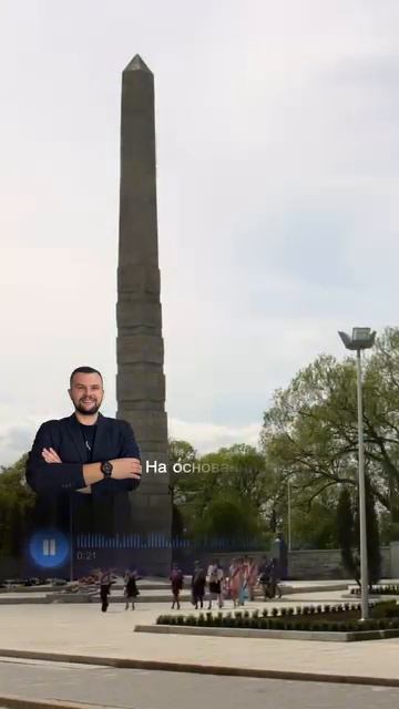 3D-сканирование обелиска в парке Победы, Калининград