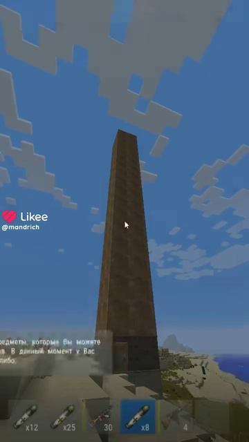 Я ПОСТОИЛ САМУЮ БОЛЬШУЮ ВЫШКУ В RUST РАСТ #rustexremake #rust раст #растми #rustme