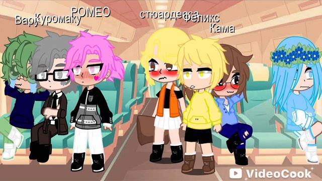 лечу с клонами в Сочи последняя часть