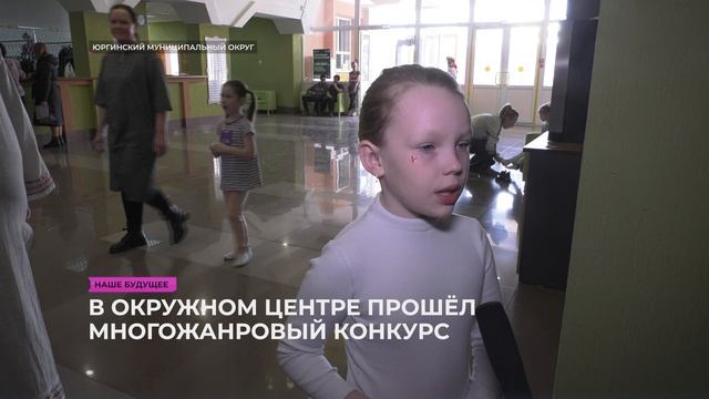 Наше будущее