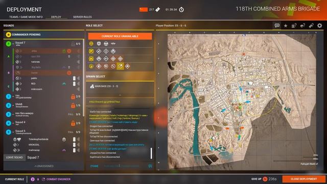 Команда новичков решила сыграть за Китай в SQUAD 10.3