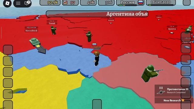 играю в захвати мир второй мировой войны за Россию