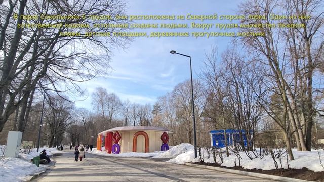 #Мой #отзыв. #Парк #Сокольники в #Москве с #15 #века