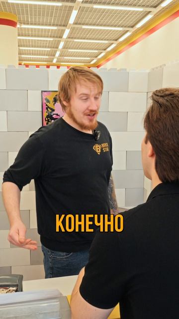 Неловкая ситуация на выставке из Лего Брик Стар! #лего #lego