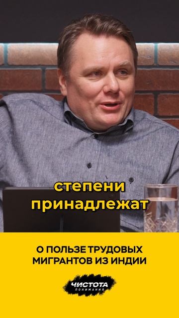 О пользе трудовых мигрантов из Индии