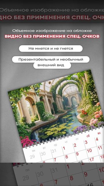 анимация под карточку редактируемая