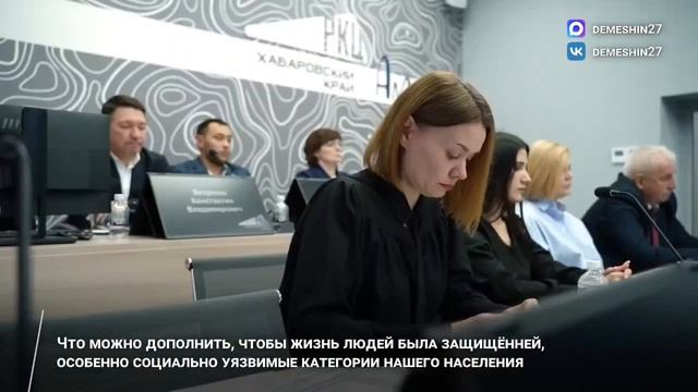 Как прошла первая публичная стратегическая сессия