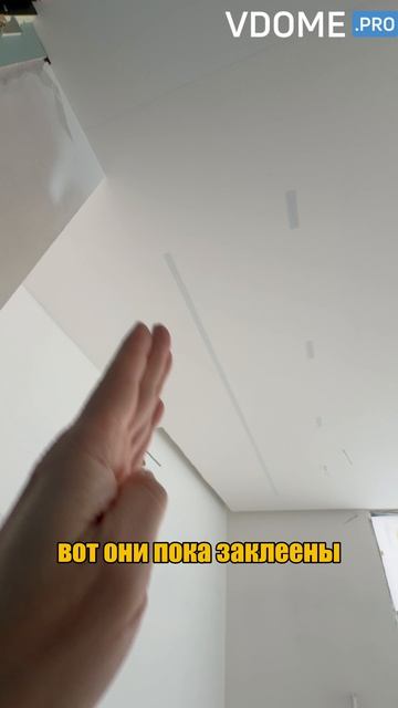 Двери в потолок и люки