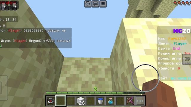 я тролю и выживаю на этом сервере!!