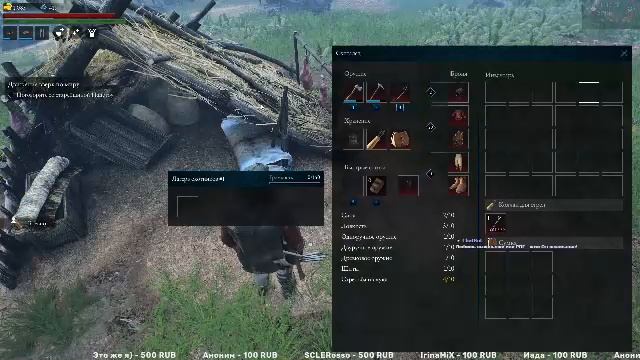 Строим средневековую деревню в Bellwright #4