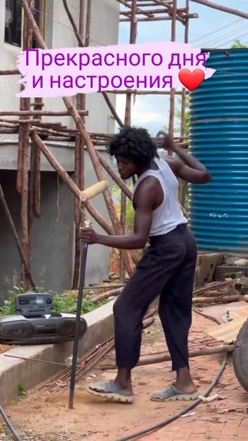 Живите с улыбкой ))