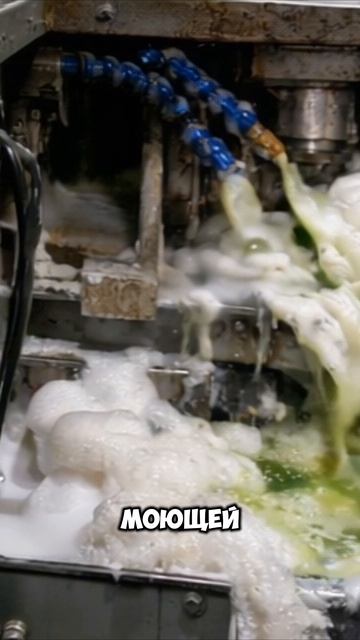 Почему станок пенится, как шампунь?