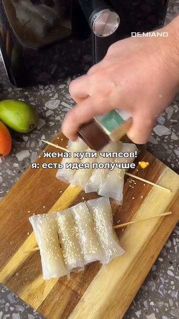 Закуска к фильму в рисовой бумаге